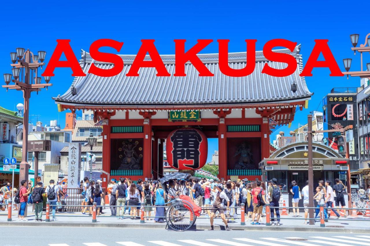 浅草ザ アパートメント Asakusa The Apartment طوكيو المظهر الخارجي الصورة