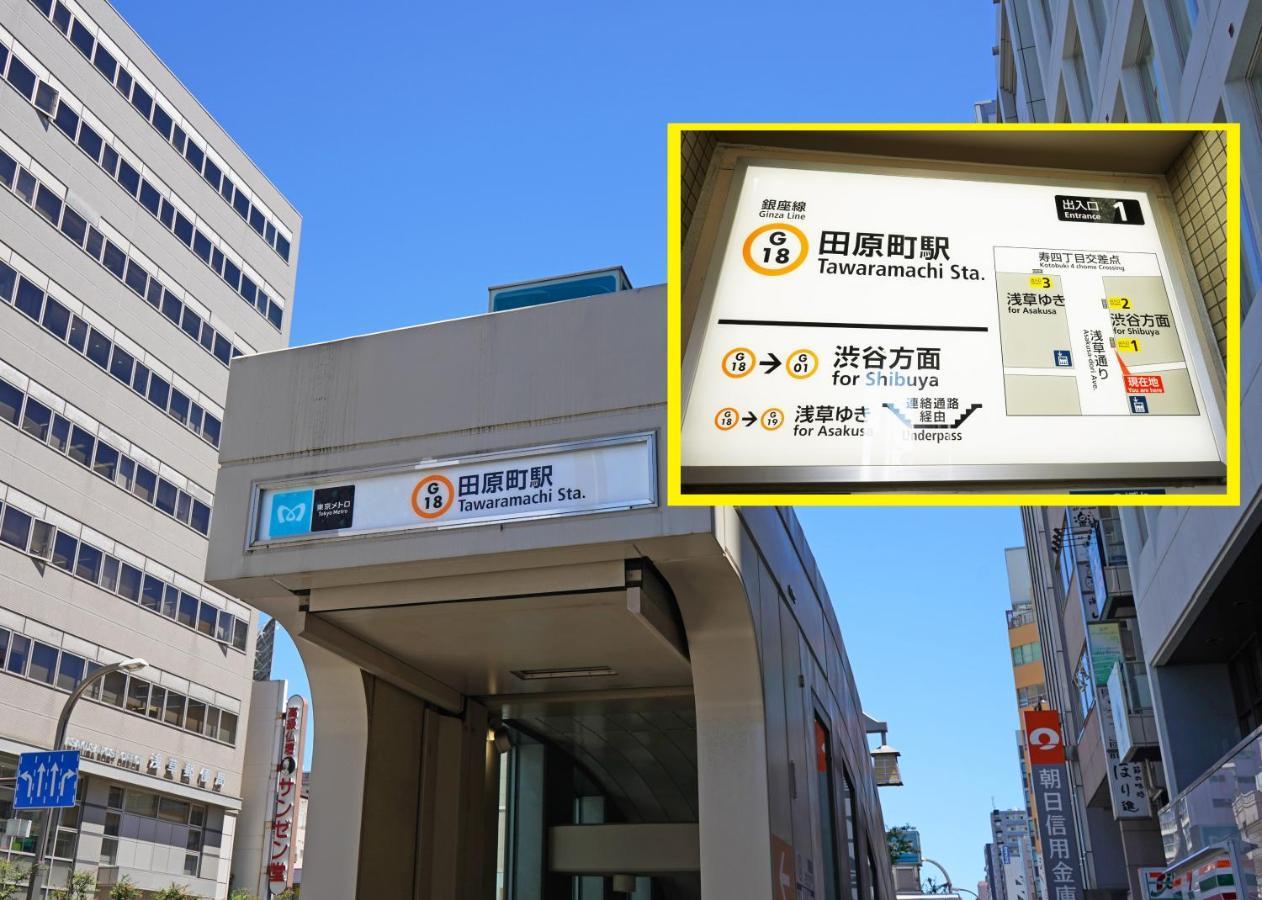 浅草ザ アパートメント Asakusa The Apartment طوكيو المظهر الخارجي الصورة
