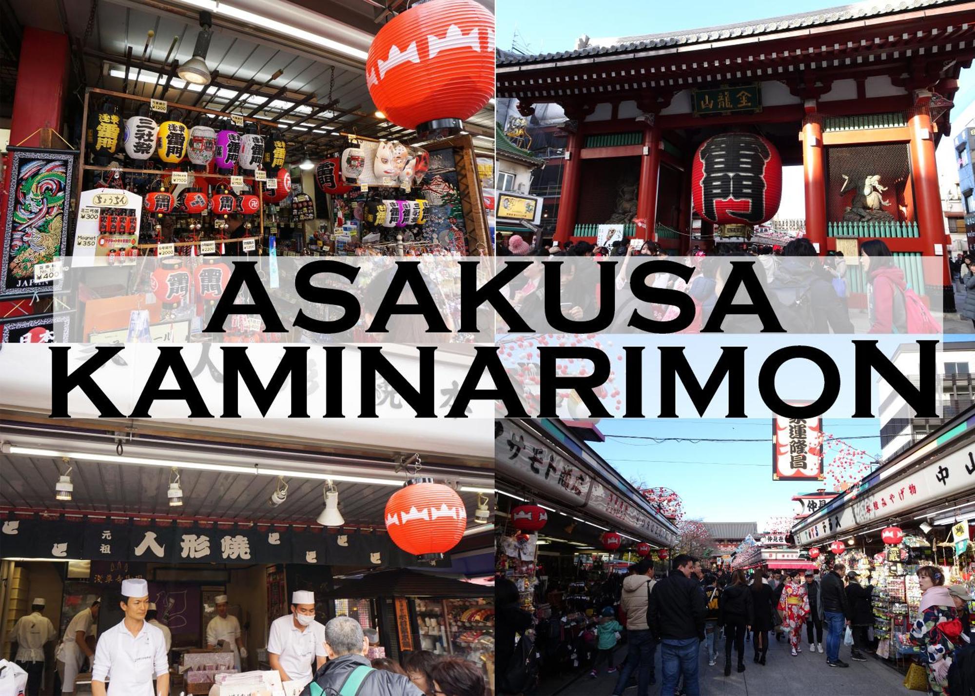 浅草ザ アパートメント Asakusa The Apartment طوكيو المظهر الخارجي الصورة